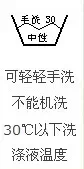 在家如何清洗羽绒服 简直比洗衣店还干净