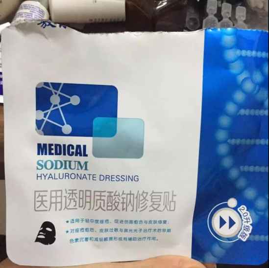 敷尔佳用完要洗吗 敷尔佳面膜敷完要洗脸吗
