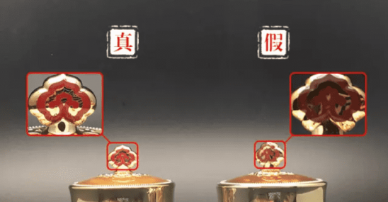 怎么辨别后的套盒真假 如何鉴别后套盒真假