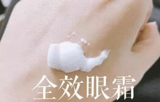 jm珍珠面膜用后洗脸吗 jm珍珠面膜用完要洗吗