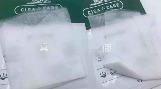 vt老虎面膜怎么看真假 VT老虎面膜真假鉴别图