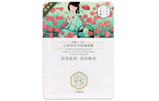 补水的国产护肤品 补水的国产老牌子