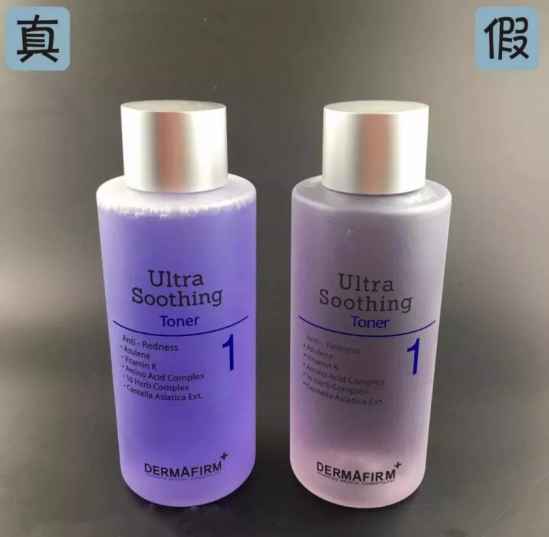 德妃紫苏水真假 新版德妃紫苏水乳怎么查假