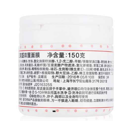 豆腐面膜开封多久过期 豆腐面膜开封后保质期