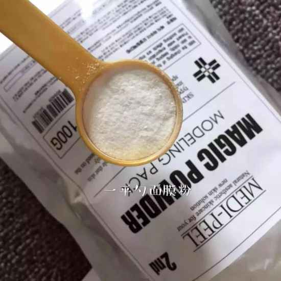 美蒂菲软膜用完要洗脸吗 美帝菲玫瑰软膜用完后要不要洗脸