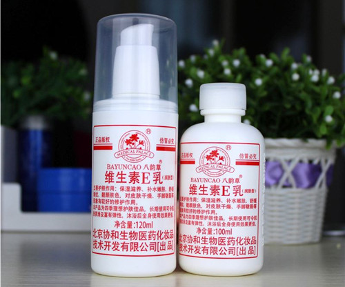 协与维e维c乳能天天往脸上抹吗 协与维e维c乳好用吗