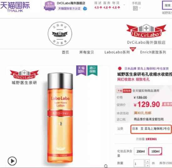 怎样辨别真假旗舰店 如何辨别旗舰店的真伪