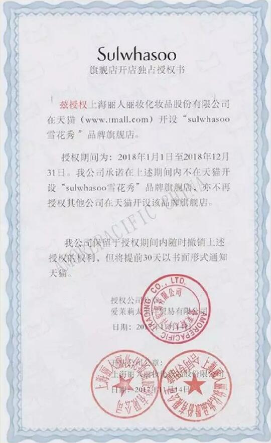 怎样辨别真假旗舰店 如何辨别旗舰店的真伪