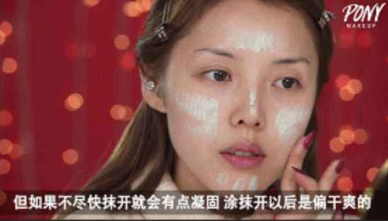 脸部打底化妆步骤 脸部打底的步骤