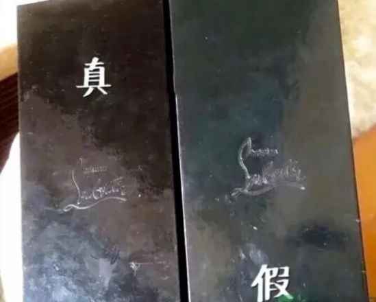 萝卜丁真假鉴定 萝卜丁口红真假区别