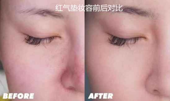 阿玛尼粉气垫与红气垫不同之处 阿玛尼粉色气垫与红色气垫差别在哪
