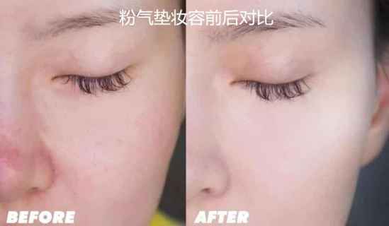 阿玛尼粉气垫与红气垫不同之处 阿玛尼粉色气垫与红色气垫差别在哪