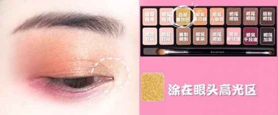 沙漠玫瑰眼影教程 沙漠玫瑰眼影盘怎么画