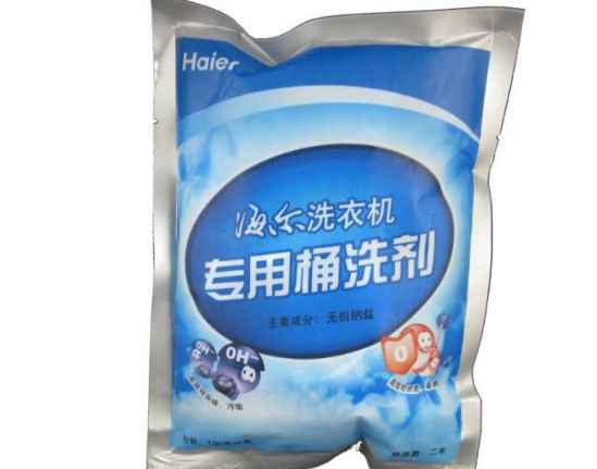 洗衣机筒自洁需要放洗衣液吗 洗衣机桶自洁放洗衣液行吗