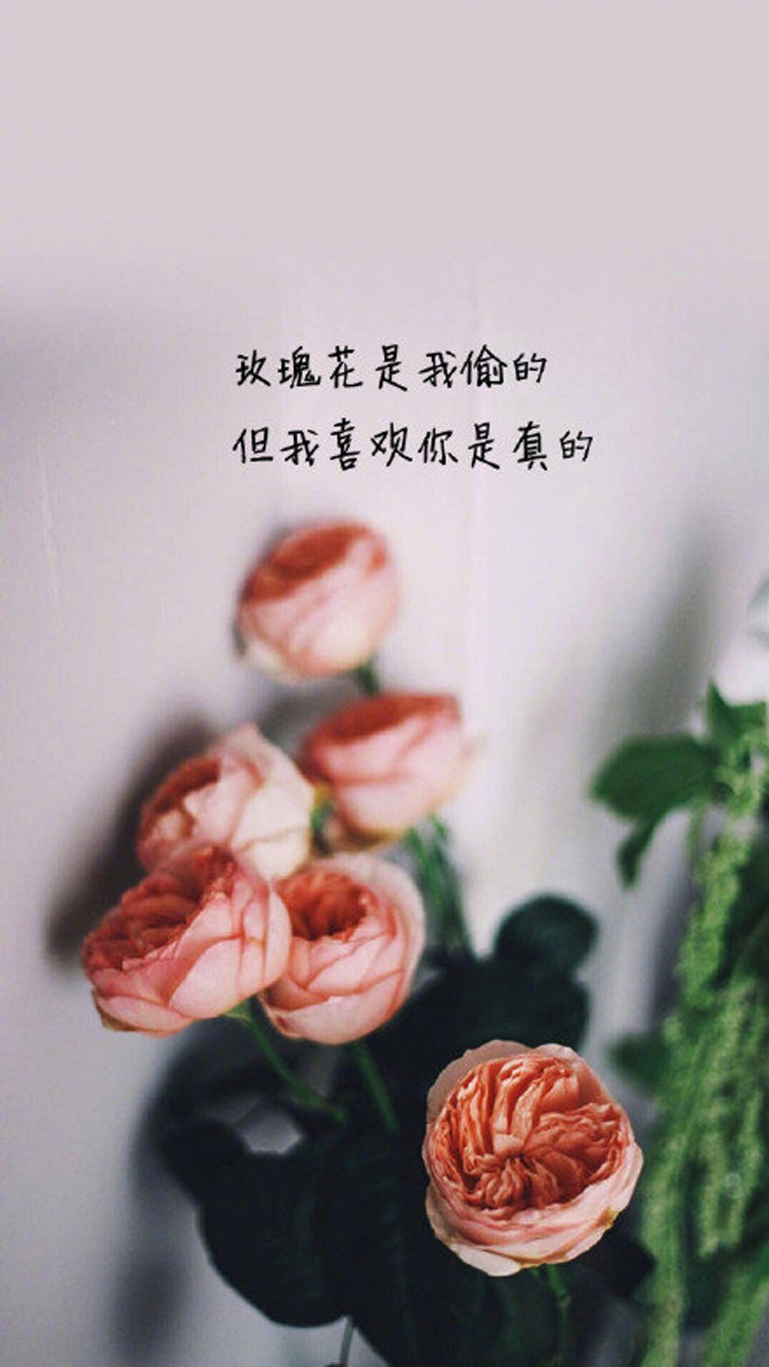 精选情感文字语录高清手机壁纸