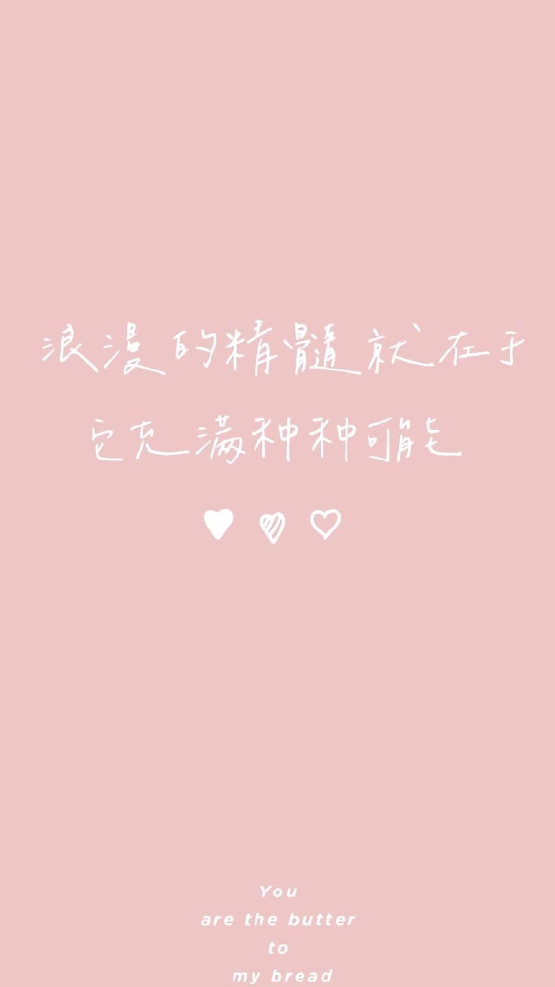 九月好运文字图片高清手机壁纸