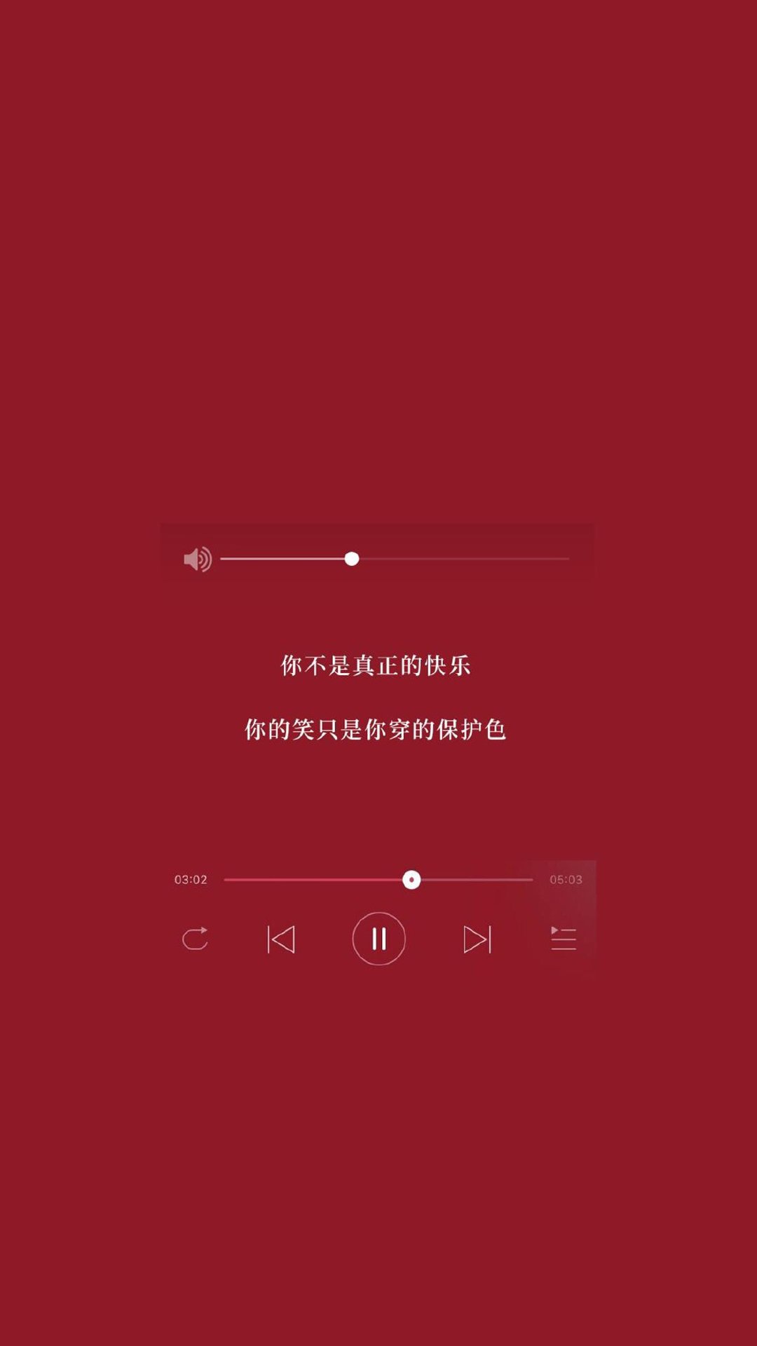红色系歌词文字创意图片高清手机壁纸
