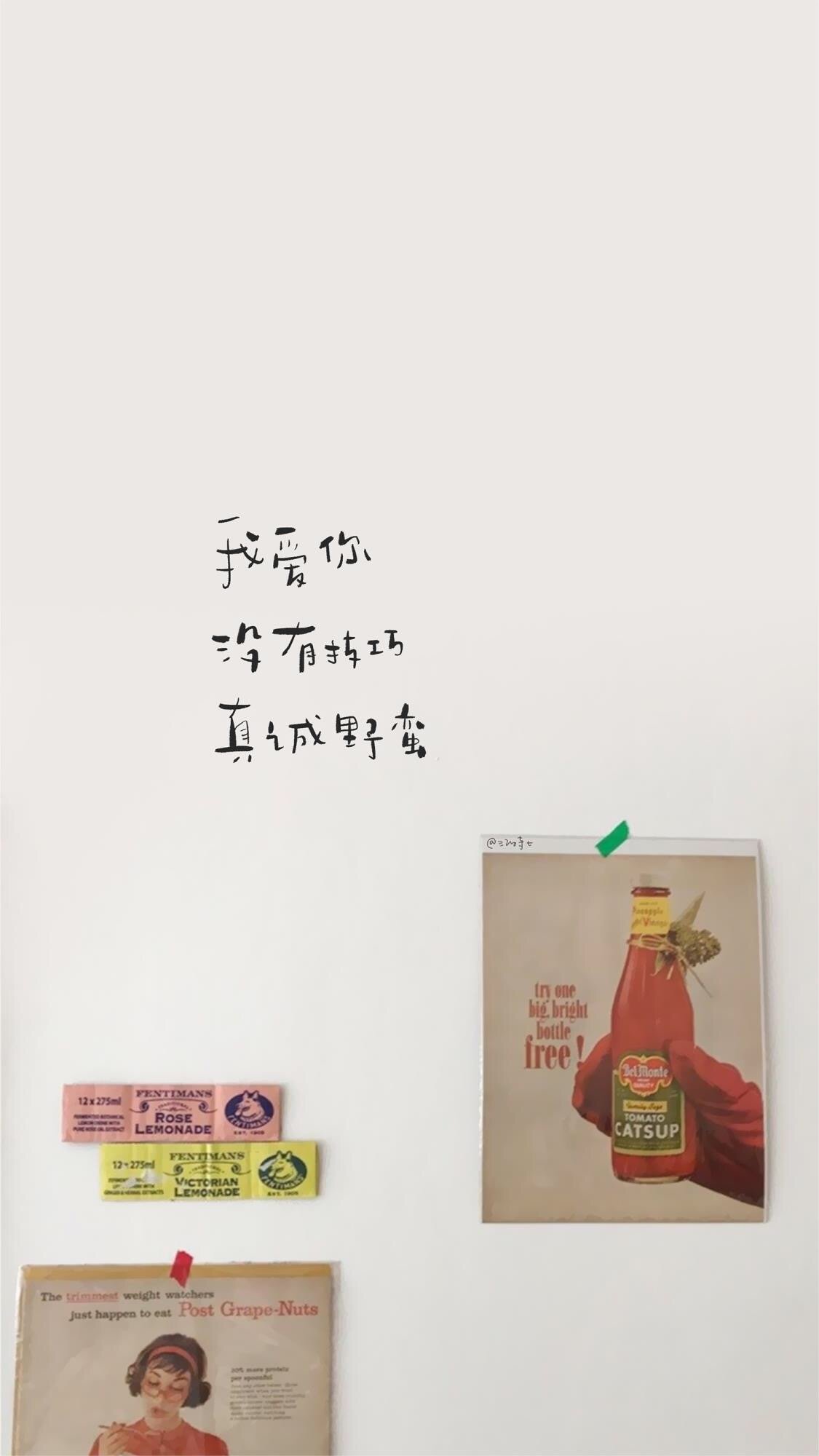 文艺唯美手写文字高清手机壁纸