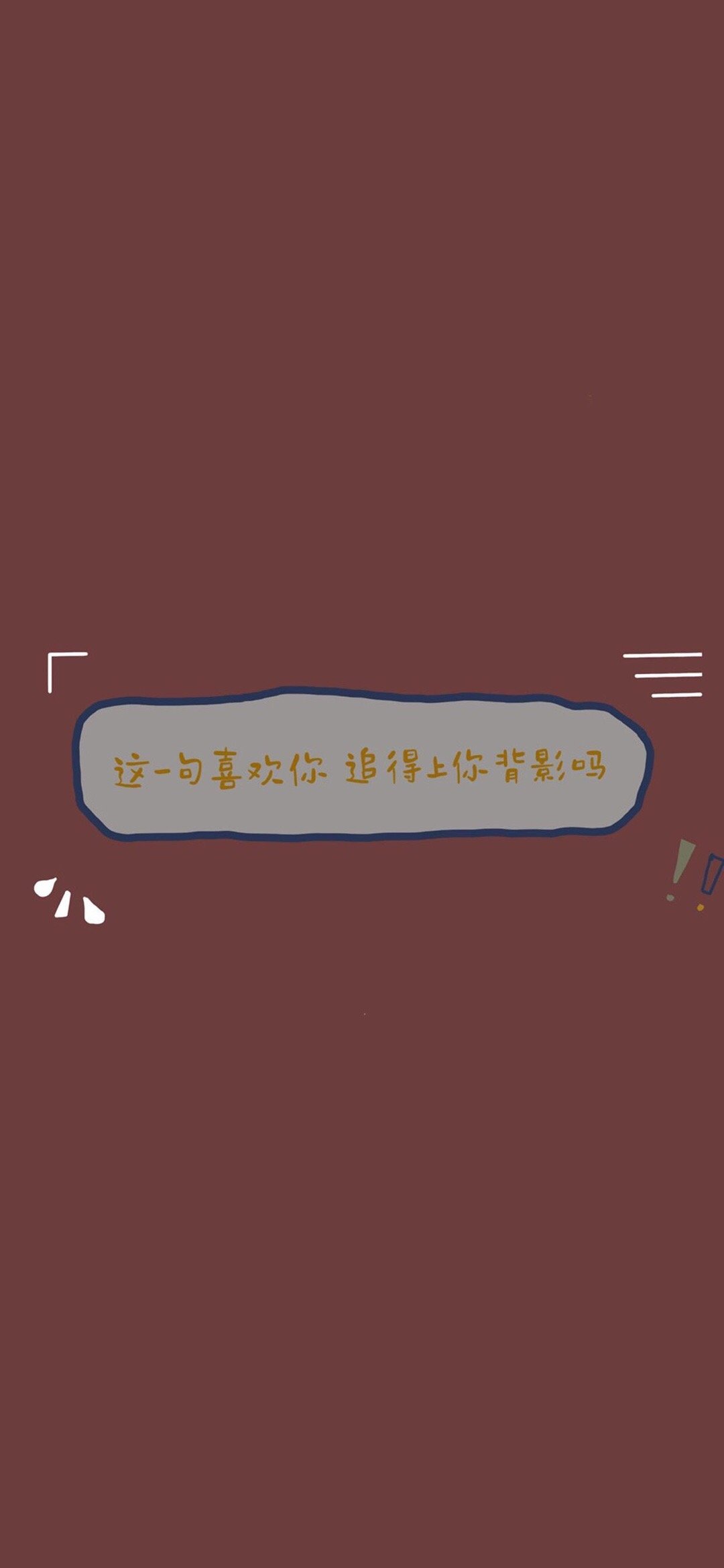简约设计文字控高清手机壁纸