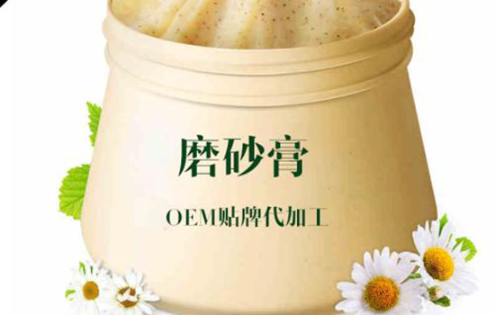 磨砂膏属于液体吗 磨砂膏算不算液体