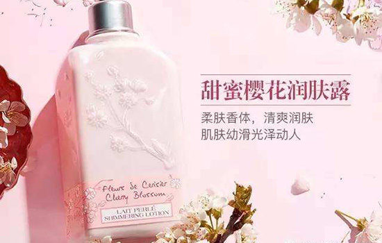 欧舒丹体乳亮片是什么 欧舒丹身体乳里面亮晶晶的是什么