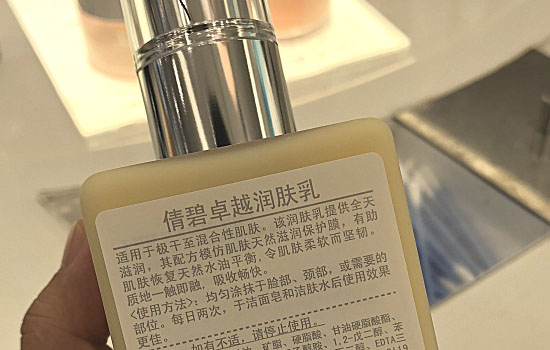 倩碧黄油后要涂乳液吗 倩碧黄油后还要用乳液吗