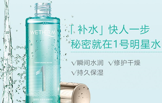 温碧泉适合什么年龄 温碧泉适合哪个年龄段用