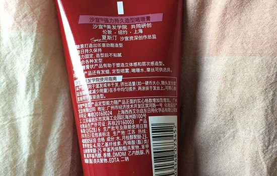 啫喱膏与啫喱水哪个好