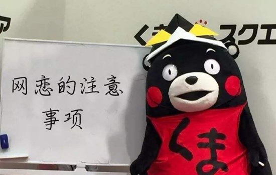 网恋为什么不靠谱