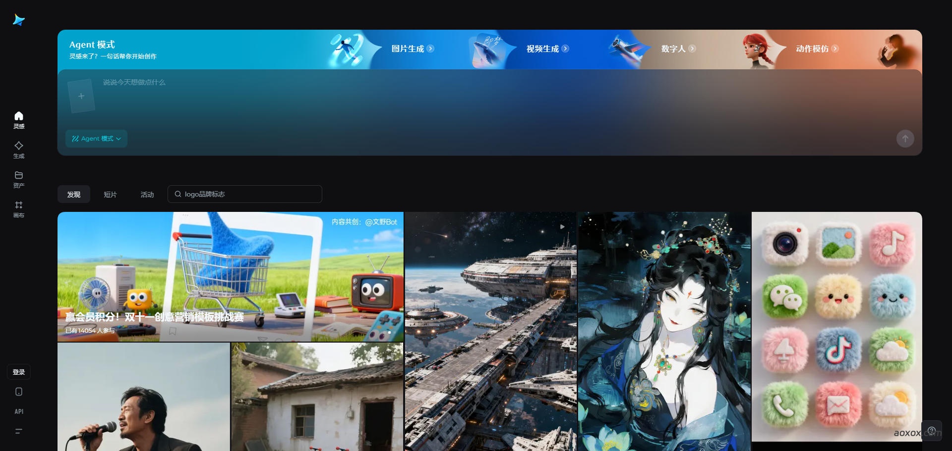 即梦官网首页截图