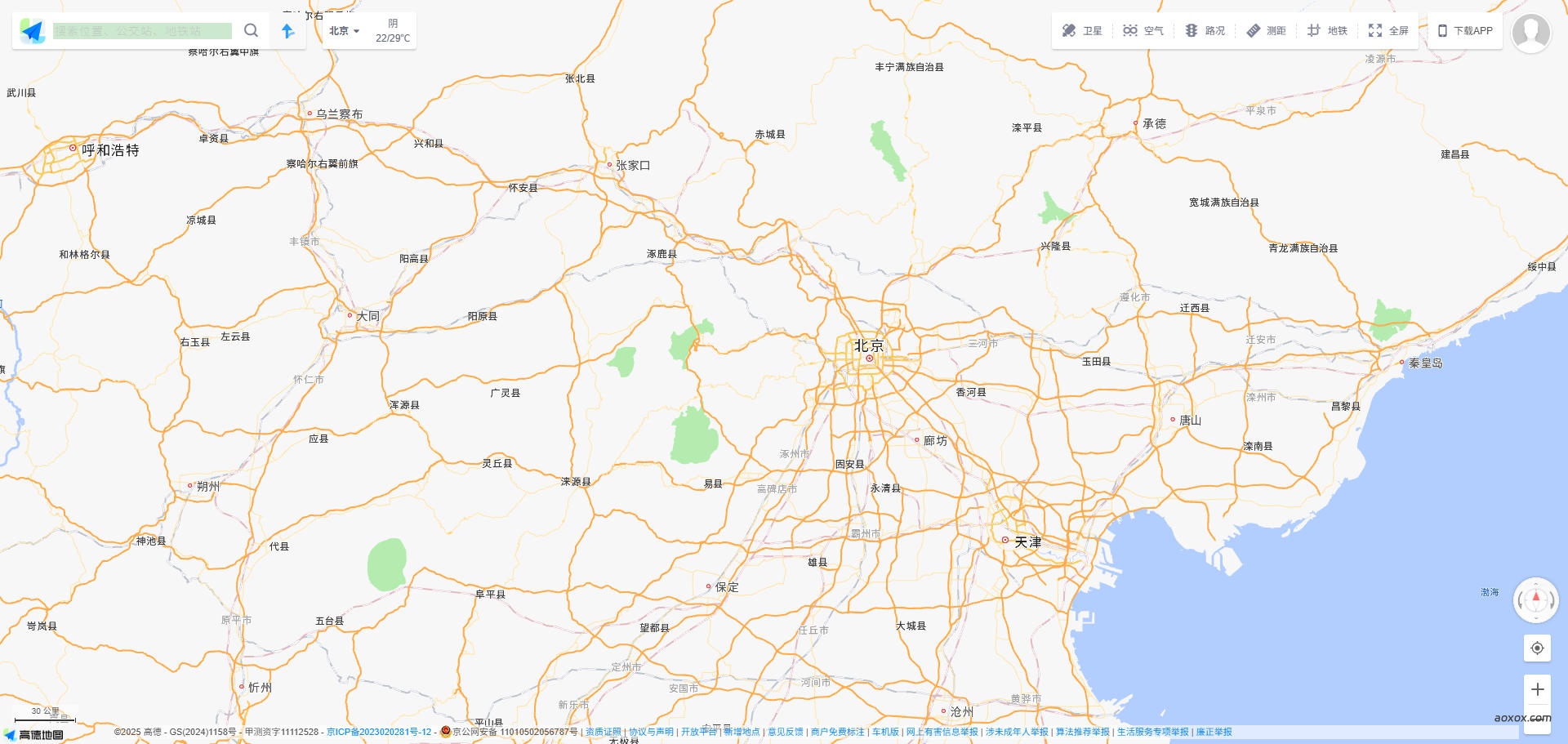 高德地图官网首页截图