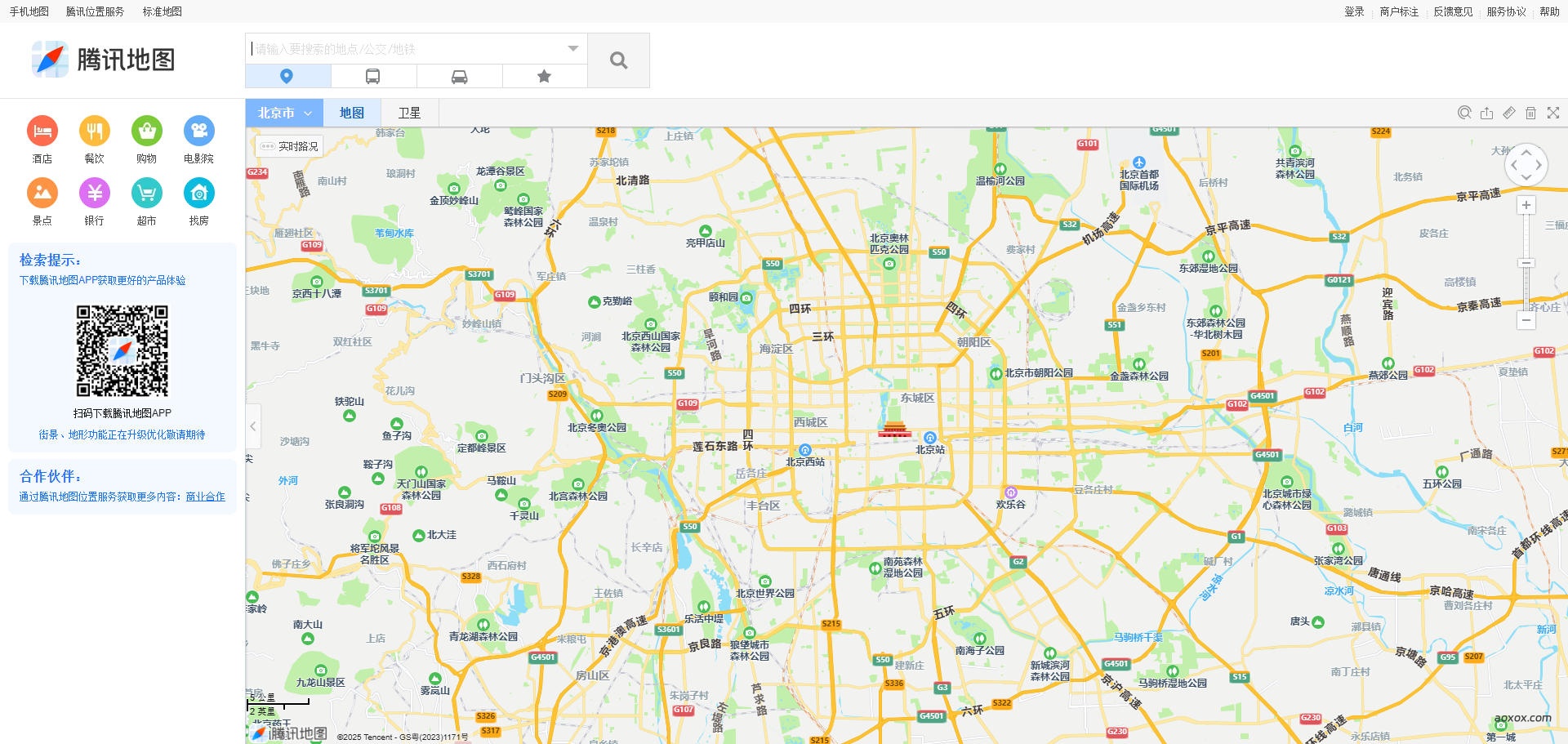 腾讯地图官网首页截图