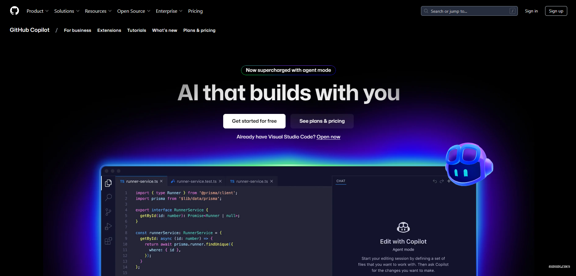 GitHub Copilot官网首页截图
