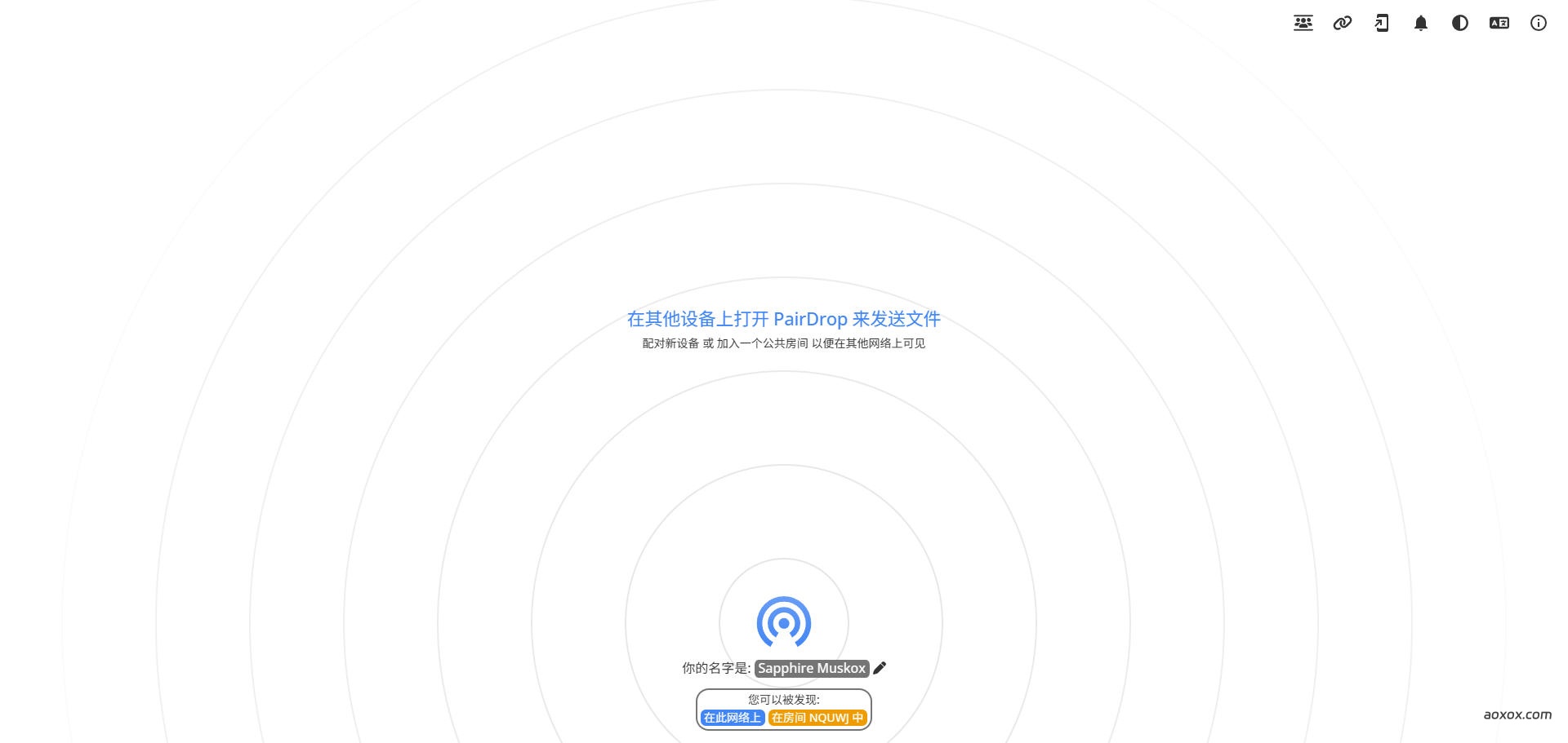 PairDrop官网首页截图