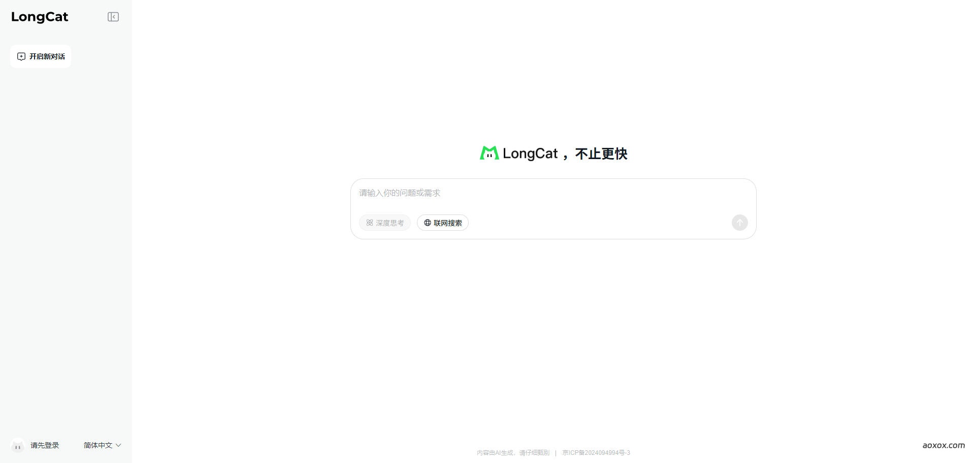 LongCat AI官网首页截图