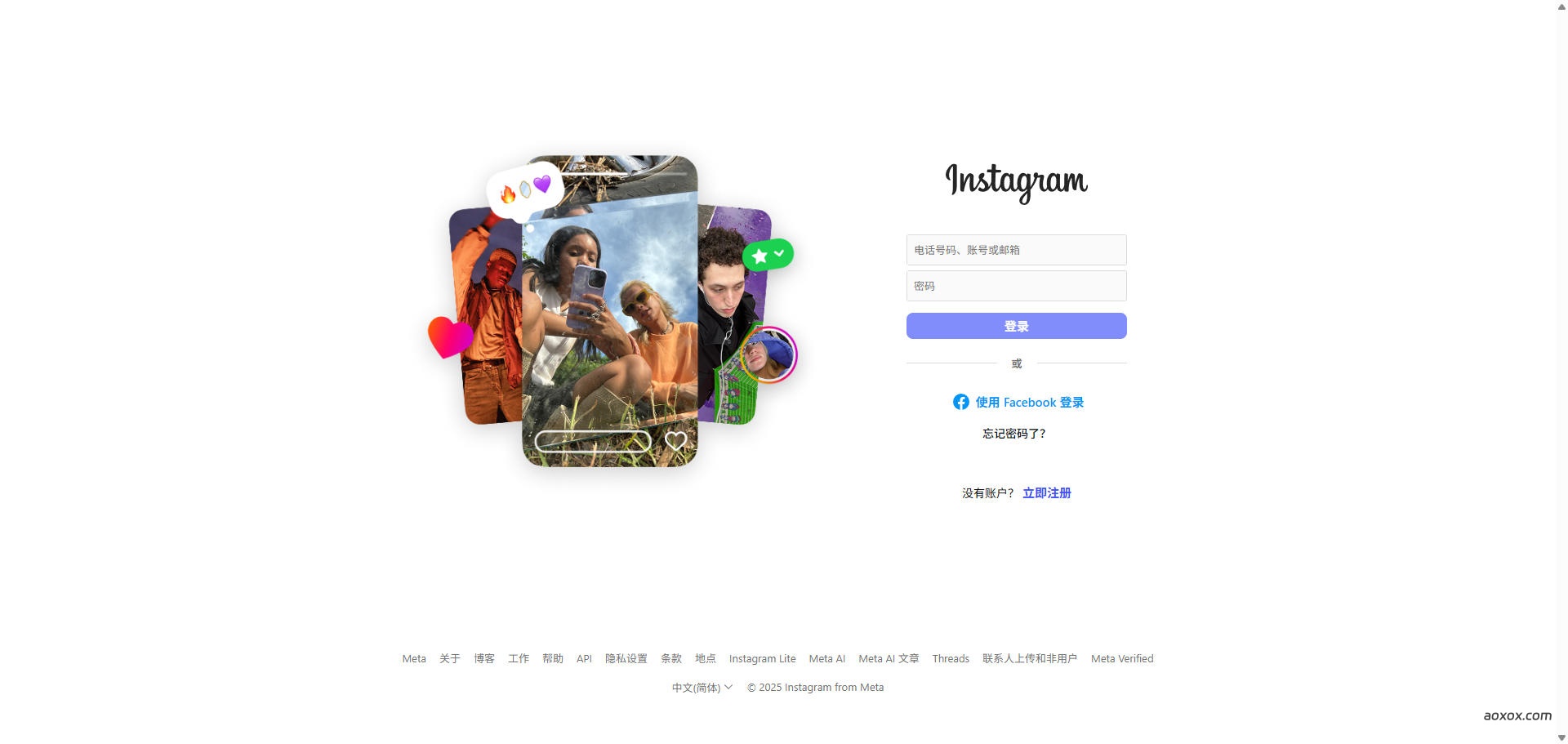 Instagram官网首页截图