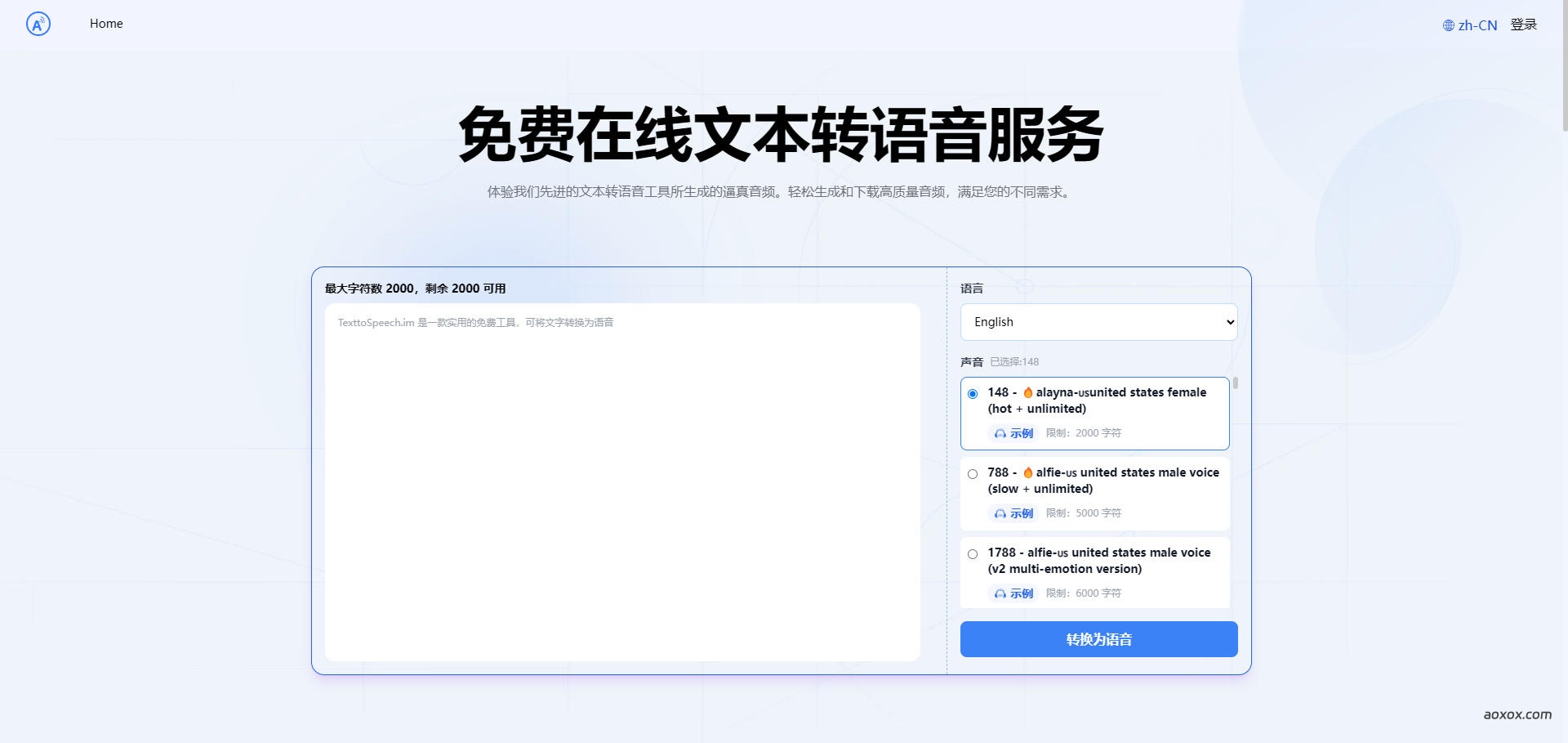 TextToSpeech