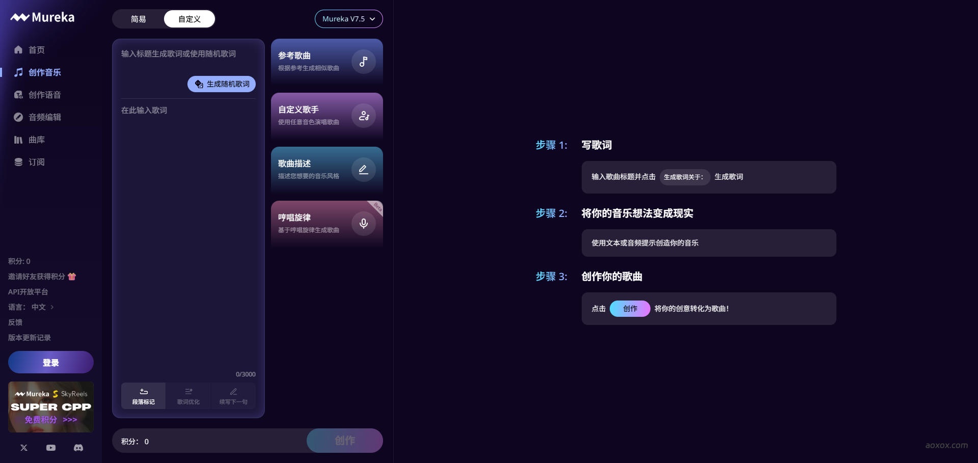 Mureka官网 Mureka官网