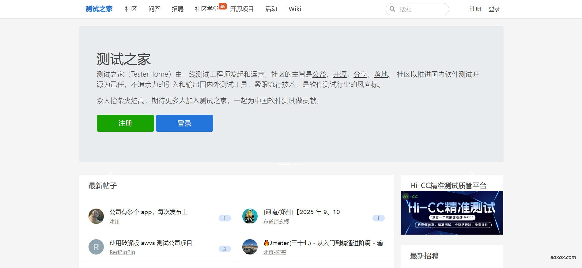 测试之家 测试之家