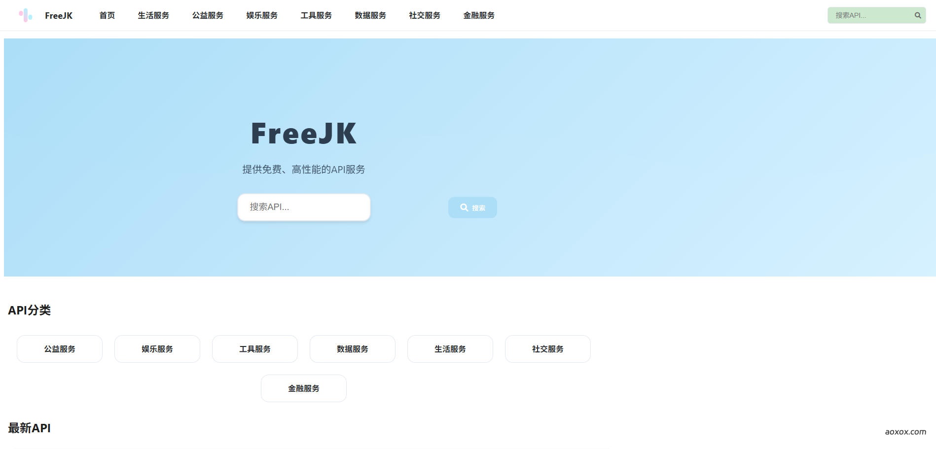 FreeJK官网首页截图