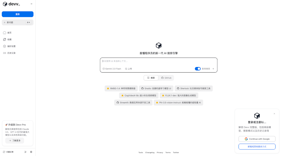 Copilot Hub官网