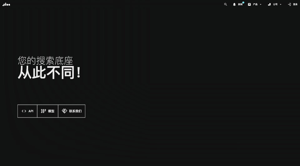 JinaAI：多语言多模态搜索的终极解决方案