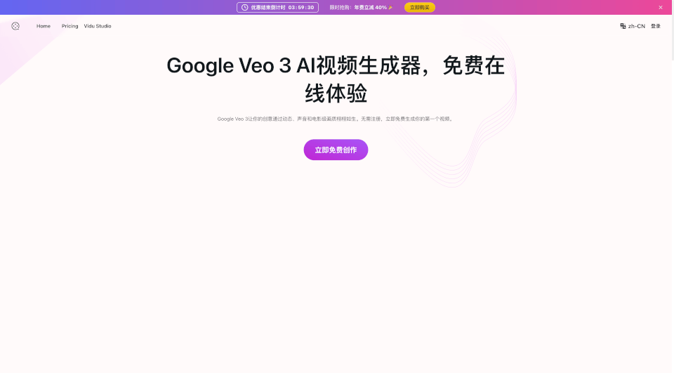 VideoMaker.me官网