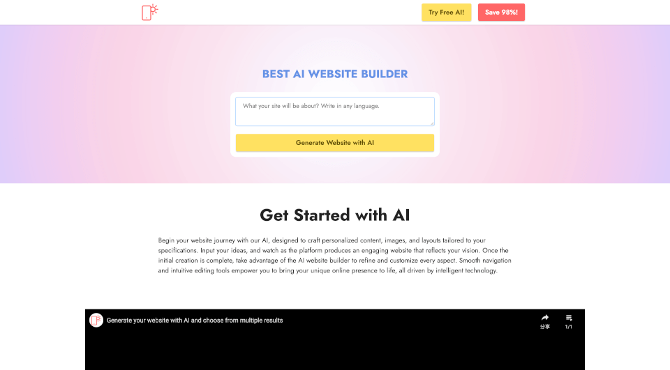 Mobirise AI Website Builder官网