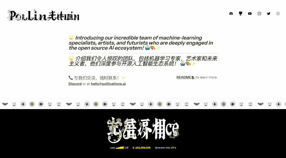 Pollinations AI – 免费开源的人工智能文本与图像生成平台