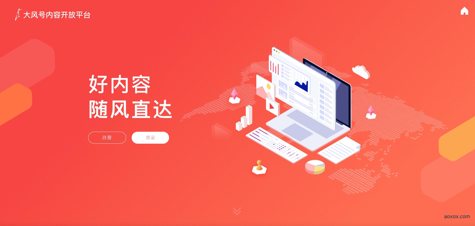 凤凰网创作者平台官网首页截图