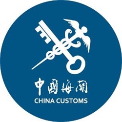 海关企业信用信息查询平台