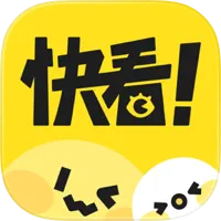 快看漫画