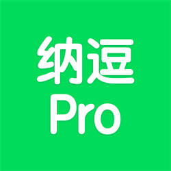 纳逗Pro